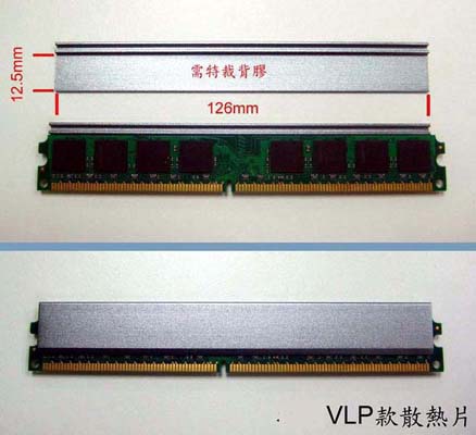 vlp%20long%20dimm%20dram%20memory%20module%20heat%20sinks%20heat%20spreaders.jpg