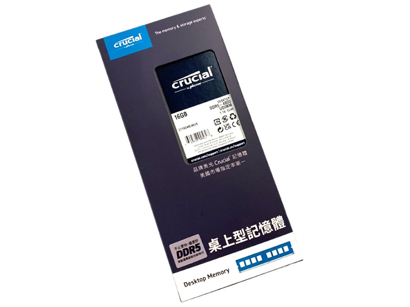 micron crucial memory ddr ram plastic box plastik kutuプラスチックの箱caja de ...