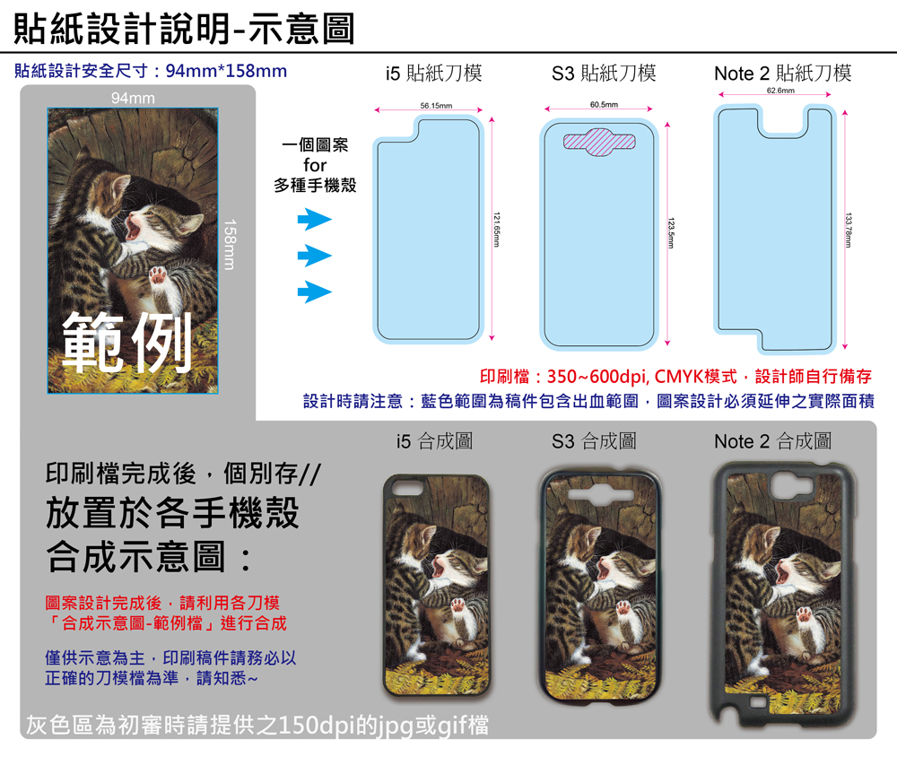 phone case shells housing design smart phone case shell iphone5 4s ...